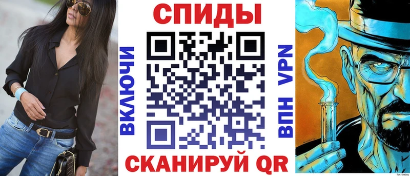 Амфетамин VHQ  Заволжье 