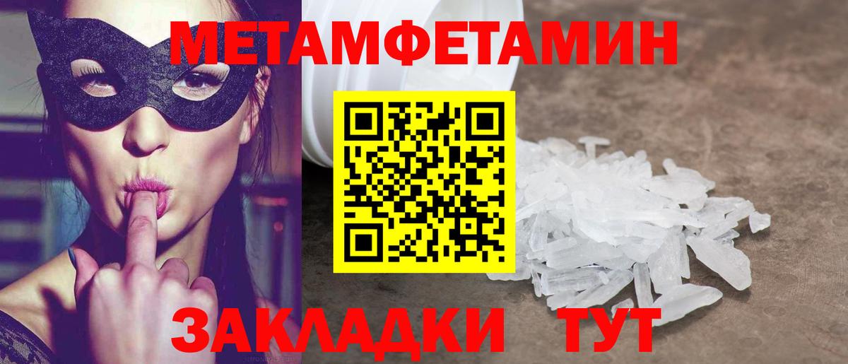 АМФЕТАМИН  Вход с VPN  Заволжье  Amphetamine Premium 