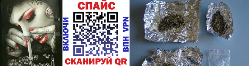 Бутират BDO  Заволжье 