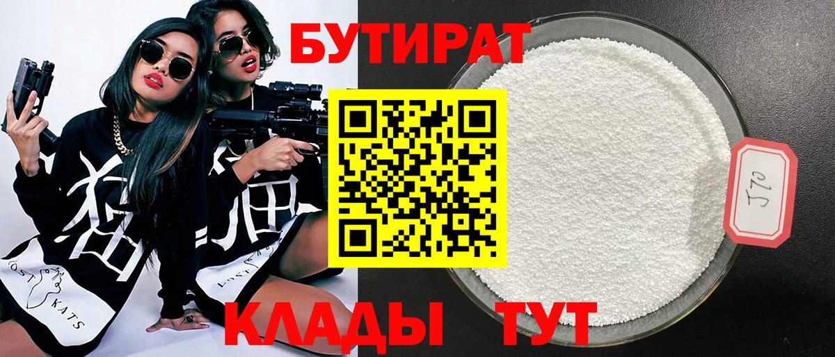 МАРИХУАНА Заволжье