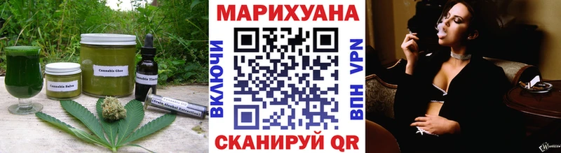 Cannafood марихуана Заволжье