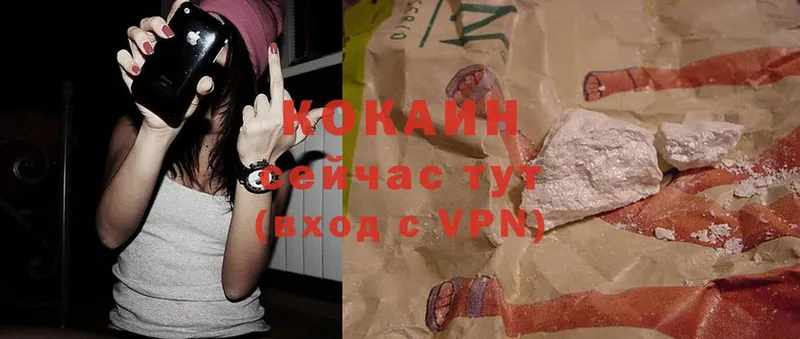 hydra ССЫЛКА  Заволжье  Cocaine Эквадор  где продают наркотики 