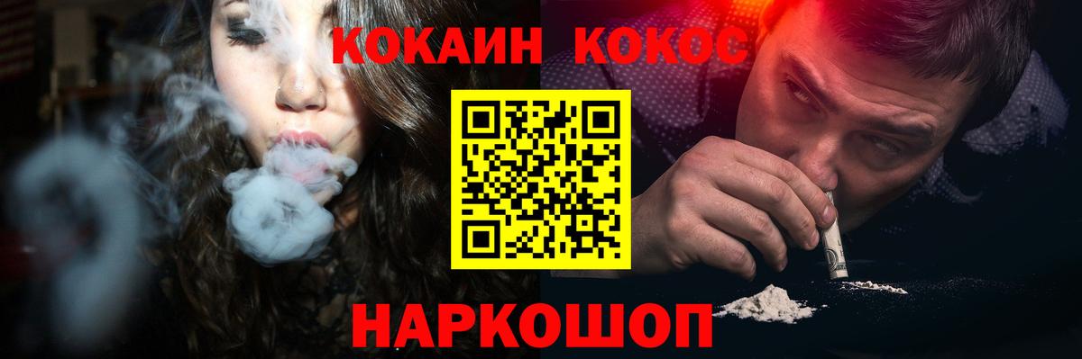 Cocaine Боливия Заволжье