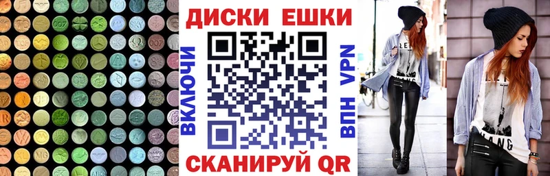 цена   Заволжье  Экстази MDMA 