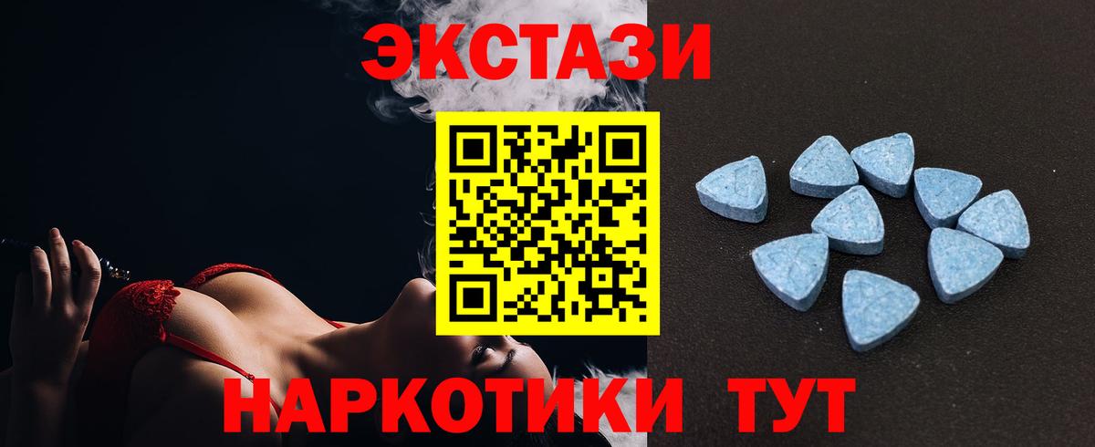 БУТИРАТ Заволжье