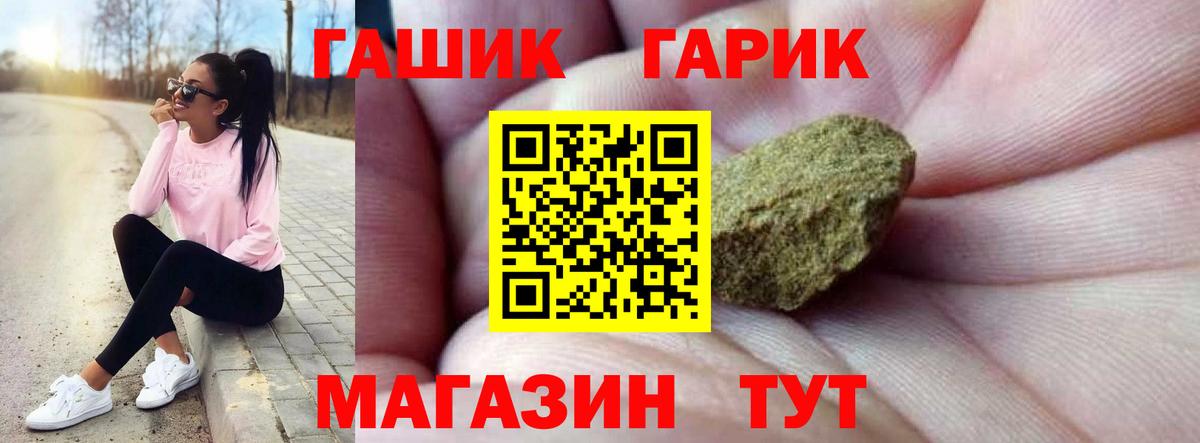 Гашиш VHQ Заволжье