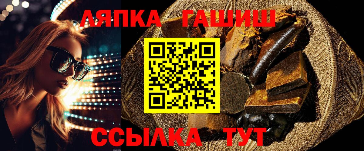 Гашиш Ice-O-Lator  Гашиш гарик  ГАШ  Заволжье 