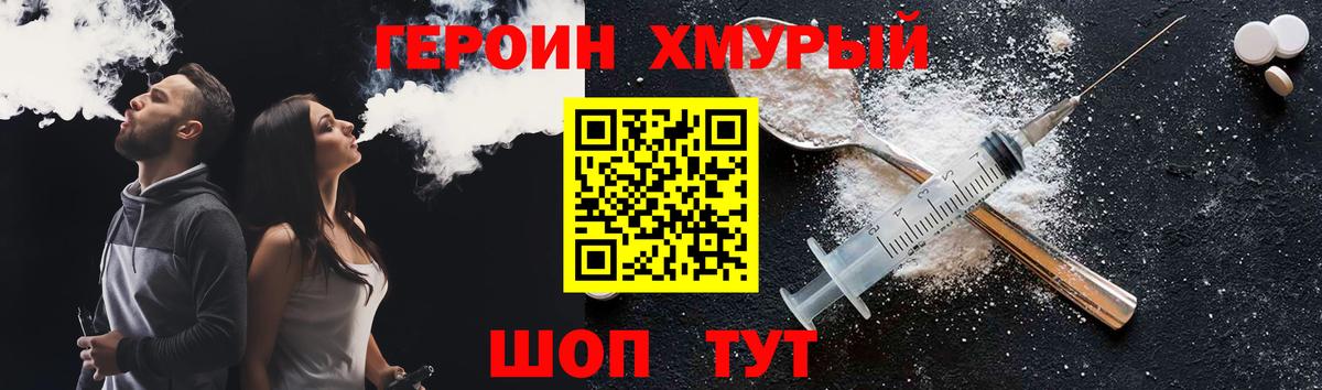 ГЕРОИН  Заволжье  ГЕРОИН афганец 