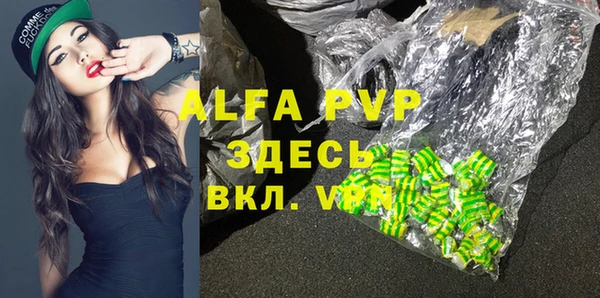 кристаллы Новодвинск