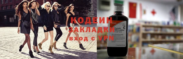 бошки Новозыбков