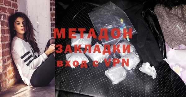 спайс Нея