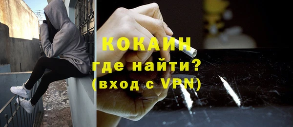 спайс Нея