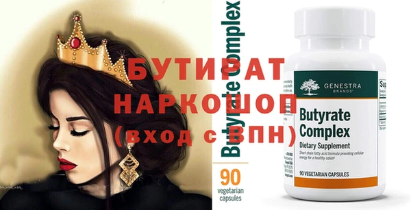 дурь Нефтекумск