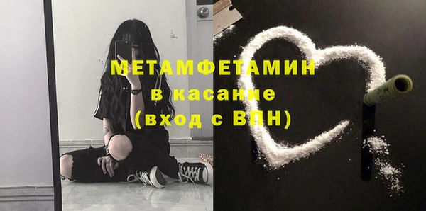 ГАЛЛЮЦИНОГЕННЫЕ ГРИБЫ Нефтегорск