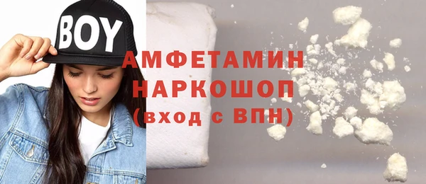 ГАЛЛЮЦИНОГЕННЫЕ ГРИБЫ Нефтегорск