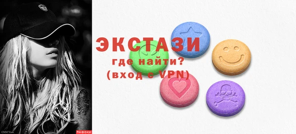 кристаллы Новодвинск