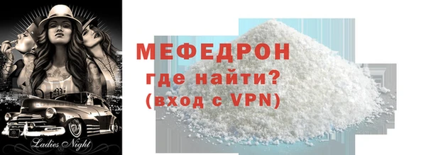 Альфа ПВП Новокубанск