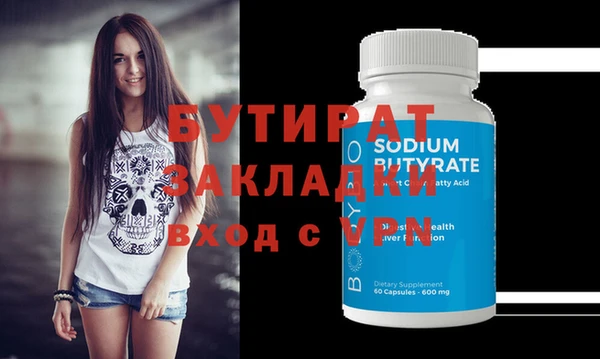бошки Новозыбков