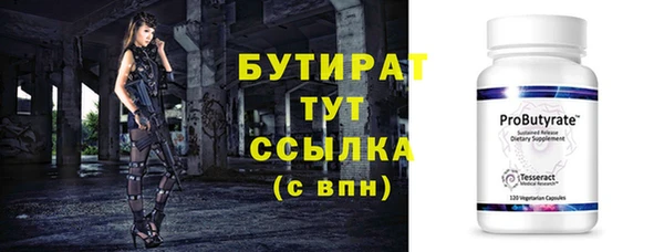 дурь Нефтекумск