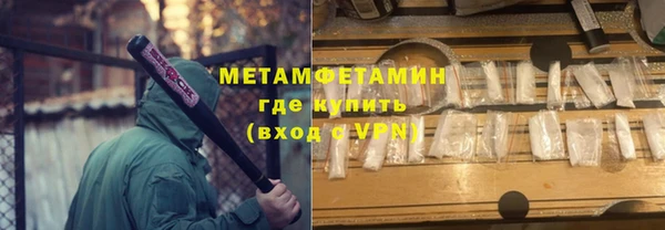 бошки Новозыбков
