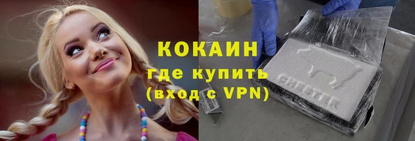молекула духа Навашино