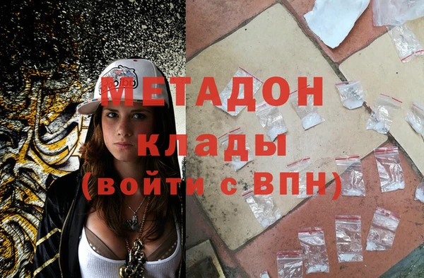 спайс Нея