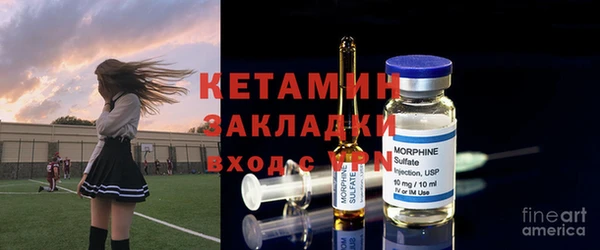 кристаллы Новодвинск