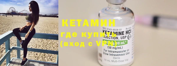 спайс Нея