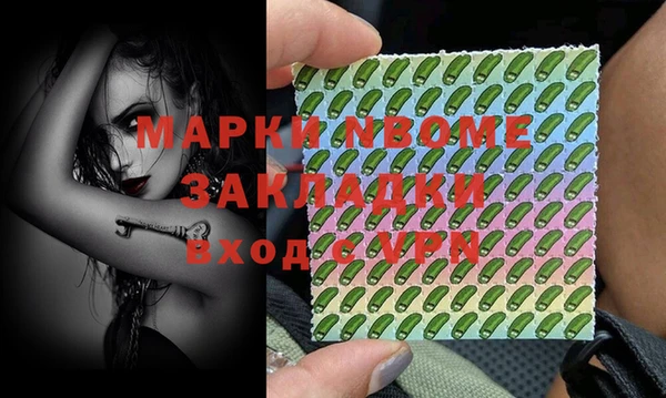 дурь Нефтекумск