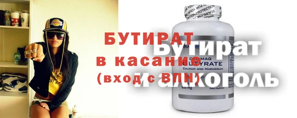 кристаллы Новодвинск