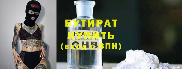 бошки Новозыбков