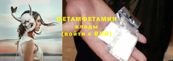 дурь Нефтекумск