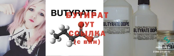 метадон Болотное
