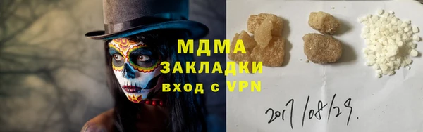 Альфа ПВП Новокубанск