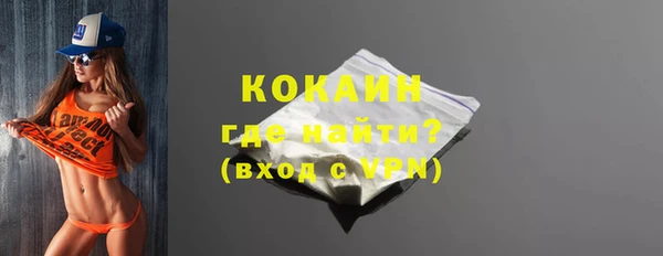 Альфа ПВП Новокубанск