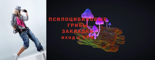 дурь Нефтекумск
