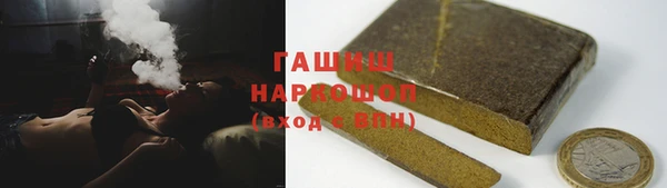 дурь Нефтекумск