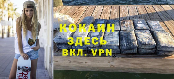 дурь Нефтекумск