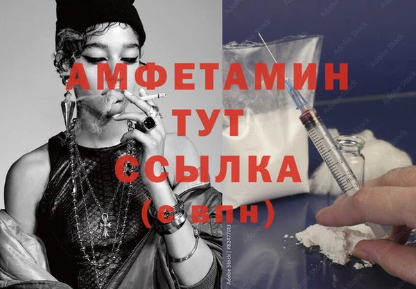 бошки Новозыбков