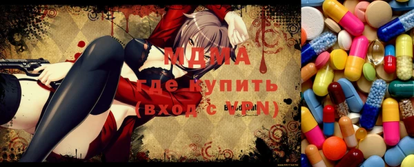 спайс Нея