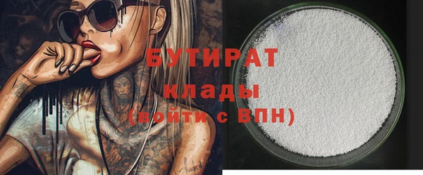 спайс Нея