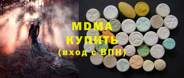 синтетический гашиш Болохово