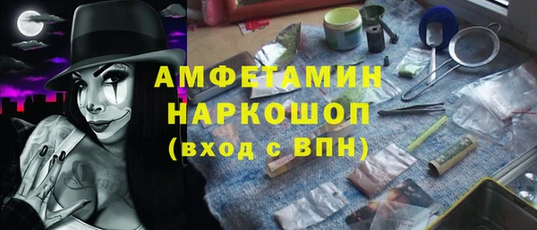 Альфа ПВП Новокубанск
