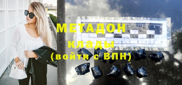 ГАЛЛЮЦИНОГЕННЫЕ ГРИБЫ Нефтегорск