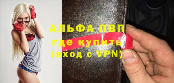 кристаллы Новодвинск