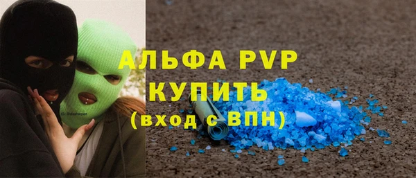 ГАЛЛЮЦИНОГЕННЫЕ ГРИБЫ Нефтегорск
