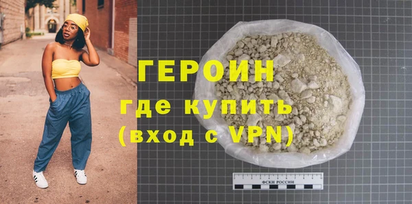 каннабис Болхов