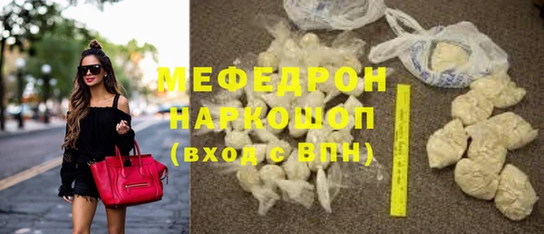 синтетический гашиш Болохово