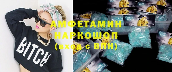 ГАЛЛЮЦИНОГЕННЫЕ ГРИБЫ Нефтегорск