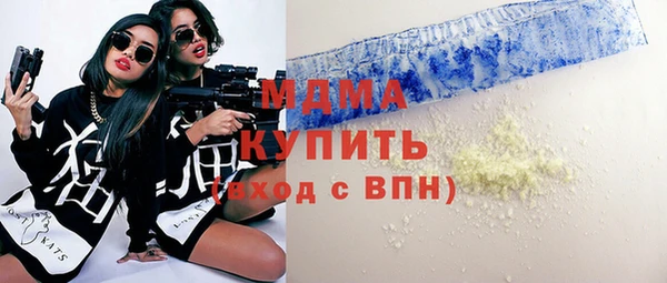 метадон Болотное